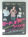ZD52567【中古】【DVD】ロード・オブ・ツリメラ