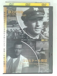 ZD52575【中古】【DVD】頭上の敵機/ コレヒドール戦記（2枚組）