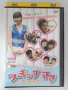 ZD52585【中古】【DVD】ワーキングママ 愛の方程式VOL.1 (日本語吹替なし)