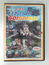 ZD52590【中古】【DVD】きかんしゃトーマスゆうきいっぱいGO!GO!GO!