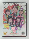 ZD52593【中古】【DVD】ももクロの子供祭り2012～良い子のみんな集まれーっ!～(2枚組)