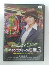 ZD52597【中古】【DVD】銀玉遊戯 パチンコクイーン・七瀬3編集長争奪パチンコバトル!