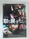 出演：イ・ジョンジン 　　　キム・テウ　他 監督：パク・スヨン 時間：本編87分 画面サイズ：16:9LB ビスタサイズ 音声：韓国語/ドルビー・デジタル・ステレオ 字幕：1.日本語字幕 　　　2.日本語字幕　デカ字幕 ※ジャケットの背表紙に日焼けあり ※ジャケットにレンタルシールあり ★　必ずお読みください　★ -------------------------------------------------------- 【送料について】 　　●　1商品につき送料：300円 　　●　10000円以上購入で、送料無料 　　●　商品の個数により、ゆうメール、佐川急便、 　　　　ゆうパックのいずれかで発送いたします。 　　当社指定の配送となります。 　　配送業者の指定は承っておりません。 -------------------------------------------------------- 【商品について】 　　●　VHS、DVD、CD、本はレンタル落ちの中古品で 　　　　ございます。 　　 　　 　　●　ケース・ジャケット・ディスク本体に 　　　　バーコードシール等が貼ってある場合があります。 　　　　クリーニングを行いますが、汚れ・シール等が 　　　　残る場合がございます。 　　●　映像・音声チェックは行っておりませんので、 　　　　神経質な方のご購入はお控えください。 --------------------------------------------------------