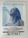 ZD52605【中古】【DVD】KOTOKO