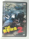 ZD52617【中古】【DVD】THE 衝撃映像 2