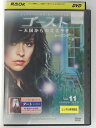 ZD52655【中古】【DVD】ゴースト 〜天国からのささやきシーズン2 Vol.11