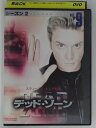 ZD52687【中古】【DVD】デッド・ゾーン シーズン2 vol.9