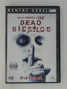 ZD52842【中古】【DVD】デッド・サイレンス