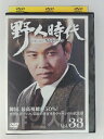 ZD52860【中古】【DVD】野人時代 将軍の息子 キム・ドゥハンVol.33(日本語吹替なし)