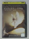 ZD52862【中古】【DVD】エンジェルス・イン・アメリカ VOL.2 (日本語吹替なし)