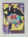 ZD52872【中古】【DVD】爆笑オンエアバトル 江戸むらさき