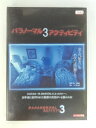 ZD52887【中古】【DVD】パラノマール・アクティビティ3