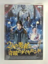 ZD52926【中古】【DVD】2人の勇者と奇跡のダイヤモンド(日本語吹替なし)