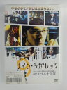 ZD52934【中古】【DVD】ナイン・シガレッツ (日本語吹替なし)