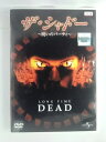 ZD52950【中古】【DVD】ザ・シャドー〜呪いのパーティ〜