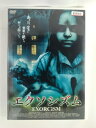 ZD52965【中古】【DVD】エクソシズム