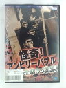 ZD52966【中古】【DVD】怪奇! アンビリーバブル震撼! 死を招く心霊写真