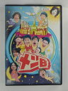 ZD52967【中古】【DVD】メンB