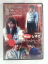 ZD52970【中古】【DVD】ハルキ Webシネマネオホラーシリーズ Vol.1