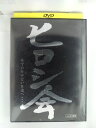 ZD52984【中古】【DVD】ヒロシ会