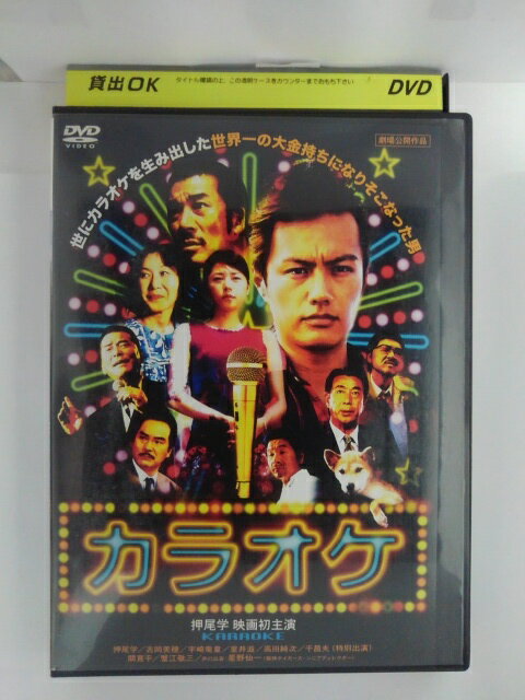 ZD52986【中古】【DVD】カラオケ