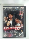 ZD53000【中古】【DVD】Oh! マイブラザー誰の心に届く…TWILIGHT FILE 7