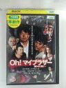 ZD53002【中古】【DVD】Oh!マイブラザー 誰の心に届く...TWILIGHT FILE7