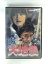 ZD53034【中古】【DVD】大地震