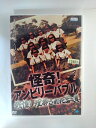 ZD53062【中古】【DVD】怪奇! アンビリーバブル戦慄! 埋葬された写真