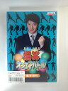 ZD53064【中古】【DVD】爆笑オンエアバトル 長井秀和