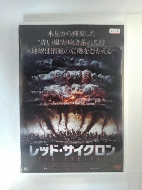 ZD53067【中古】【DVD】レッド・サイクロン