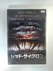 ZD53067【中古】【DVD】レッド・サイクロン