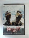 ZD53080【中古】【DVD】検屍官沈黙する死体
