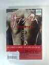 ZD53085【中古】【DVD】サブライム -白衣に潜む狂気-(日本語吹替なし、R-15)