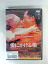 ZD53087【中古】【DVD】愛にかける橋【日本語吹替なし】