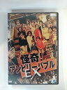 ZD53097【中古】【DVD】怪奇アンビリーバブルEX