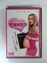 ZD53101【中古】【DVD】リンジー・ローハンの妊娠宣言！？～ハリウッド式OLウォーズ～