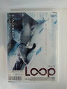 ZD53112【中古】【DVD】LOOP ループ