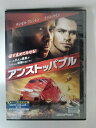 ZD53157【中古】【DVD】アンストッパブル