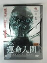 ZD53183【中古】【DVD】運命人間