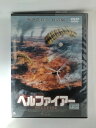 ZD53186【中古】【DVD】ヘルファイアー