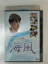 ZD53199【中古】【DVD】海風(日本語吹替なし)