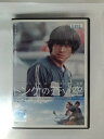 ZD53200【中古】【DVD】トンケの蒼い空 (デラックス版)