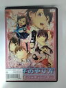 ZD53216【中古】【DVD】ロボ子のやり方/植物採集/ジャギュレイター