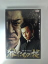 ZD53229【中古】【DVD】狼たちの掟