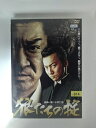 ZD53230【中古】【DVD】狼たちの掟