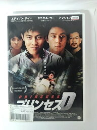 ZD53283【中古】【DVD】プリンセスD（日本語吹替なし）