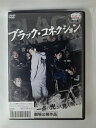 ZD53288【中古】【DVD】ブラック・コネクション
