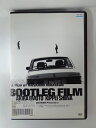 ZD53310【中古】【DVD】海賊版=BOOTLEG FILM