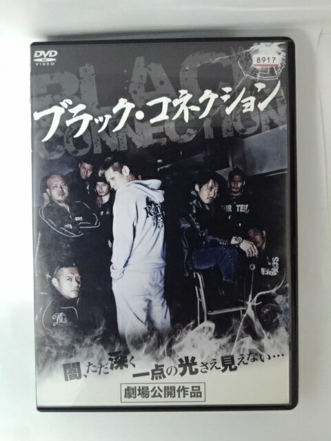 ZD53336【中古】【DVD】ブラック・コ